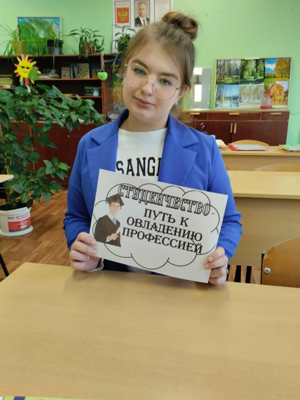 Разговоры о важном.