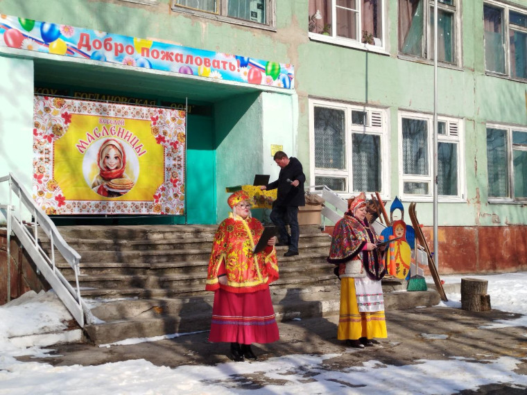 Масленица.